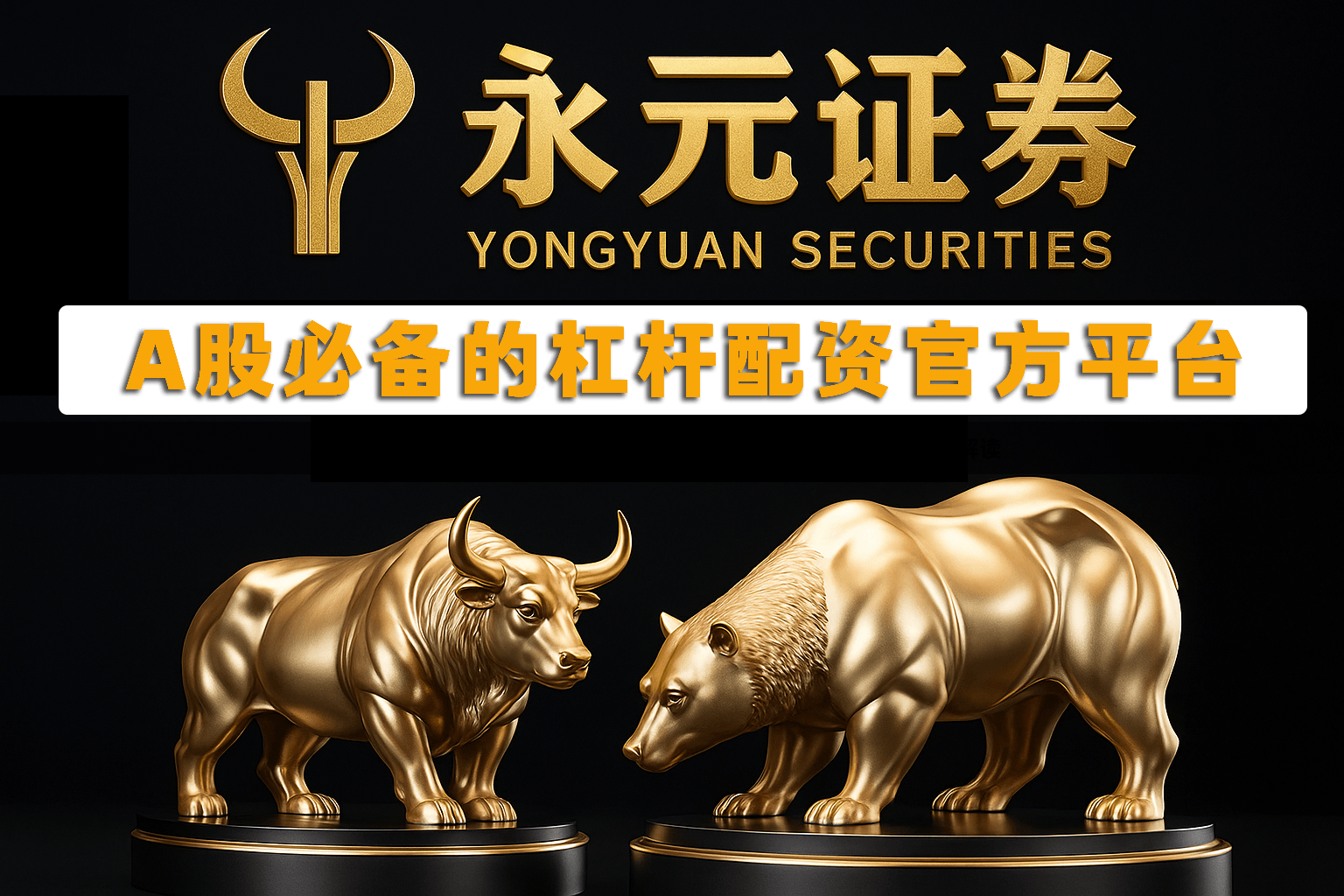 近一年港股市场在存量博弈格局中中杠杆炒股的数据观察案例解读